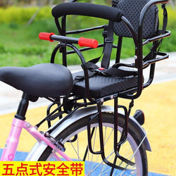 Electric car seat frame baby seat rear single bottle car child folding mountain bike bicycle child seat