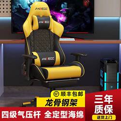 Computer Study Chair, Home Massage Gaming Chair, Internet Cafe Gaming Chair, Ergonomic Single Sofa, Level 4 Protection
