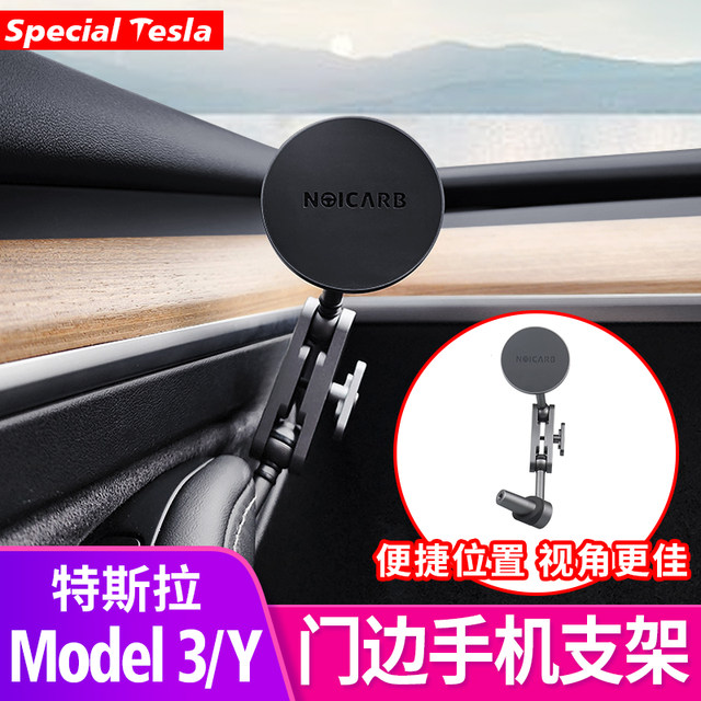 EDSARS Pour Tesla Model 3/Y 2017-2023 Kit De Joint De Porte En