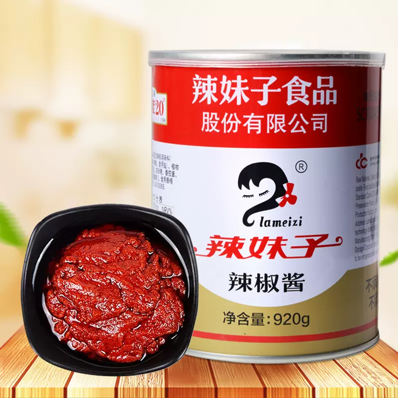 辣妹子辣椒酱920gx12瓶 香辣湘菜调料 海鲜大咖湘辣缘清真辣度20