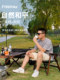 FreeHike solid wood removable outdoor folding chair portable camping leisure chair Kermit Cimit chair
