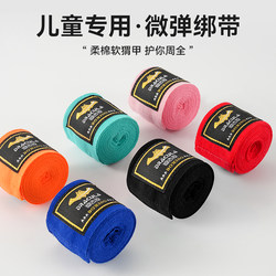 Children's Boxing Bandage 3m Micro-Elastic Breathable Sanda Hand Wrap Muay Thai Hand Wrap Martial Arts Wrist Protector