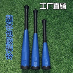 Leaf Autumn Solid Rubber-Coated Steel Barbell Fitness Equipment Iran Barbell Strength Training Comprehensive Physical Training
