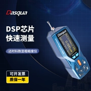 Dụng cụ đo độ nhám bề mặt kim loại Dashike Giá đỡ máy dò cầm tay độ mịn cấp công nghiệp có độ chính xác cao