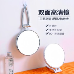Japanese-Style Household Desktop Makeup Mirror, Portable Mirror, Dormitory Princess Mirror, Simple Wall-Mounted Dressing Mirror