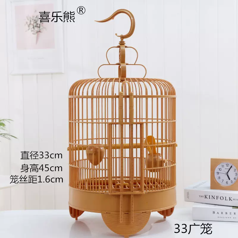 工厂源头组合塑料鸟笼宠物笼展示笼33广笼鹦鹉玄凤
