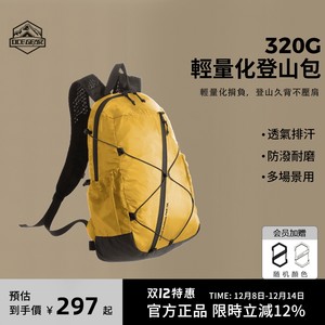 
OCE GEAR mountaineering bag women's outdoor lightweight backpack new cycling hiking backpack breathable waterproof lightweight