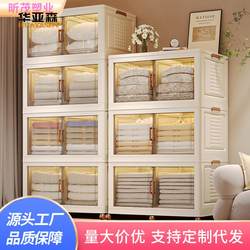 Folding Storage Cabinet Children's Baby Wardrobe Home Living Room Plastic Storage Cabinet Snack Cabinet Multi-Layer Miscellaneous Storage Cabinet