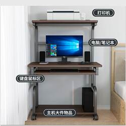 Computer Desk Desktop Home Bedroom Small Apartment Desktop Desk Can Be Placed Printer All-In-One Table Small Table