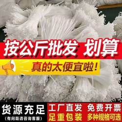 Haihong Nylon Cable Ties, National Standard Plastic Cable Ties, Self-Locking Strong Cable Ties, Buckle-Type Black and White High-Strength Binding Straps