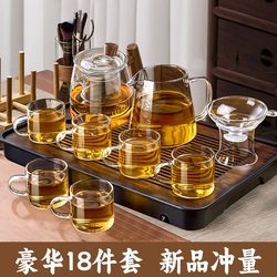 Tea Set 2024 New Model Household Glass Tea Cups Light Luxury High-End Kung Fu Tea Set Accessories Tea Set Supplies Collection
