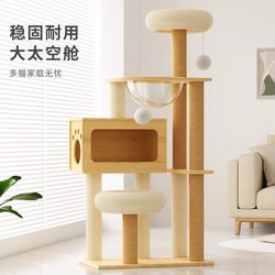 Cat Climbing Frame, Cat House, Cat Tree, All-In-One Cat Shelf, Space-Saving for Small Apartments, Wall-Mounted, Large Cat Toy