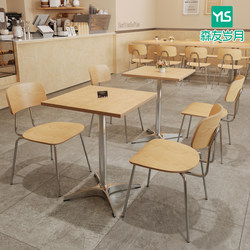Marine Board Table Cafe Table and Chair Combination Scandinavian Log Style Milk Tea Dessert Shop Simple Restaurant Snack Sugar Water Shop