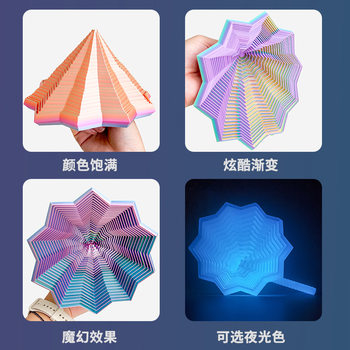 3D printing decompresses star optical illusion folding