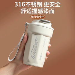 Coffee Cup Thermos Cup 316 Stainless Steel Large Capacity Portable Cold Water Cup for Men and Women Students