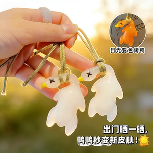
Color-changing roast duck pendant UV irradiation color-changing creative keychain cute funny swing duck sand sculpture hanging decoration