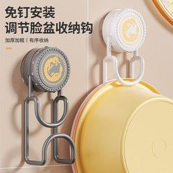 Suction Cup Washbasin Bathroom Storage Rack Wall-Mounted Storage Rack Basin Hook Bathroom Rack Punch-Free Washbasin Rack