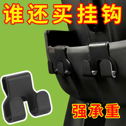 Multifunctional Hook for Car, Electric Vehicle, Motorcycle Storage Box, Universal Hook for Hanging Delivery Items and Groceries, New Thickened Hook