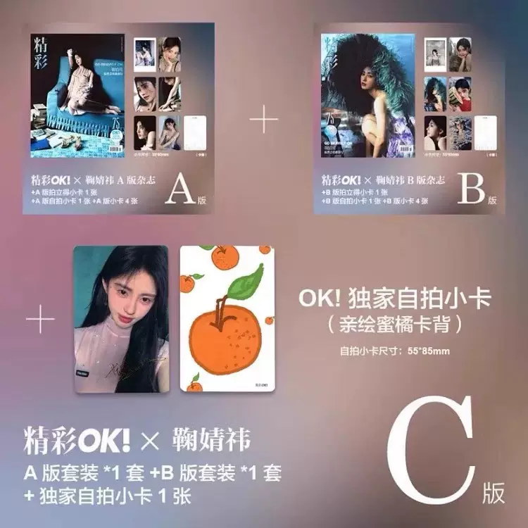 lingorm杂志mode magazine视周刊首个情人节特刊2025首封全新正品