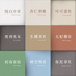 Skin-Like Film Wardrobe Door Sticker Waterproof and Moisture-Proof to Hide Flaws, Furniture Renovation and Transformation, Cabinet Desktop Film Wallpaper Self-Adhesive