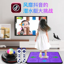 Dance King Wireless Single-Person Dance Mat for Home Tv Projector Dual-Use Motion Sensing Game Weight Loss Running Mat Dancing