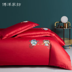 Boyang 100-count long-staple cotton 100% cotton red four-piece set G wedding wedding bedding new Chinese fashion