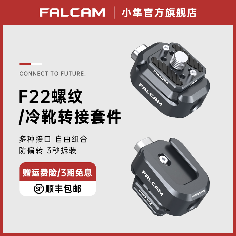 FALCAM F22   ŰƮ ⺻   ÷Ʈ ī޶ SLR   ݵ   ̽  2 /ƿƮ    ý ī޶ Ȯ ׼-