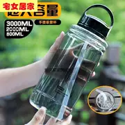 3000 Ml Cốc Nước Uống Nước Cốc Dung Tích Lớn Nhựa Thể Thao Ngoài Trời Thể Dục Nước Bình Nước