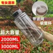 bình giữ nhiệt chính hãng 3000 Ml Cốc Nước Uống Nước Cốc Dung Tích Lớn Nhựa Thể Thao Ngoài Trời Thể Dục Nước Bình Nước bình đựng nước inox Tách