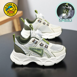 Little Yellow Duck Boys' Shoes Summer 2026 New Mesh Breathable Single Mesh Shoes Children's Button Shoes Casual Sports Shoes