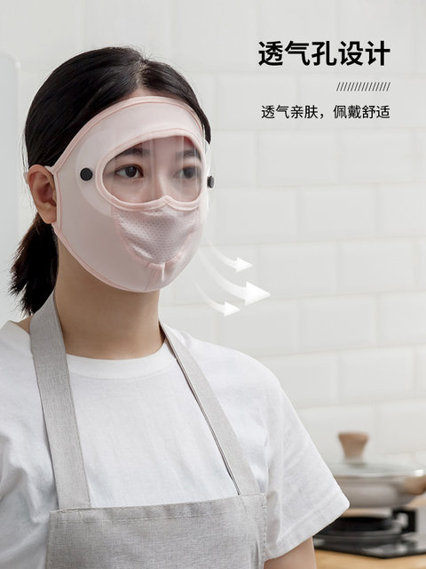 Cooking anti-oil fume mask cooking oil splash oil women's kitchen ...