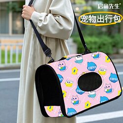 Cat Bag, Portable Bag for Going Out, Pet Travel Bag, Foldable Breathable Cage for Cats, Space Capsule Carry-On Supplies