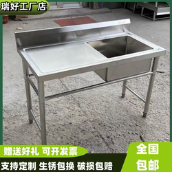 Extra-Thick 304 Stainless Steel Thickeneded with Workbench Restaurant Vegetable Sink  Double-Slot Dishwashing Sink Floor-Standing