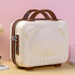 14inch Pp Portable Suitcase 3D Cartoon Bear Cosmetic Case Multi-Functional Mini Cosmetic Storage Bag Souvenir