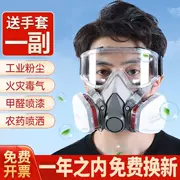 Tân Cương miễn phí vận chuyển mặt nạ chống bụi mặt nạ phun bụi công nghiệp sơn thoáng khí hàn khí 6200 toàn diện