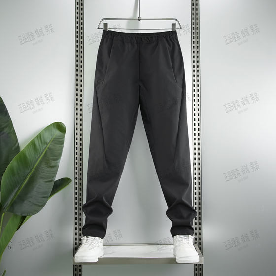 
Versatile men's loose straight windproof and breathable stretch outdoor casual and fashionable sports trousers for all seasons