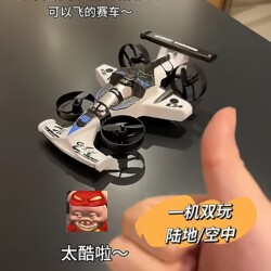 Transformable Flying Car with Lights Off, Remote Control Drift Racing Car, Dual-Mode Land and Air Operation, Gravity Sensing, Stunt Performance, Dazzling Colors