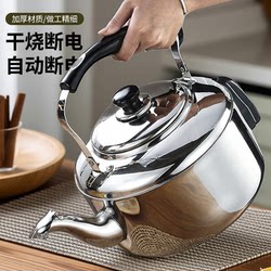 304 Stainless Steel Large Capacity Electric Water Kettle Household 10L Whistle Thickeneded Anti-Dry Burning Automatic Power Off Commercial Water Kettle