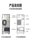 ups cho may tinh Santak UPS cung cấp điện liên tục C10KS phòng máy chủ trực tuyến 10KVA/9KW nguồn điện bên ngoài bình tích điện Bộ lưu điện