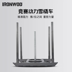 Ironwod Fitness Running Sled Push-Pull Explosive Power Resistance Weight-Bearing Gym Running Track and Field Training Equipment
