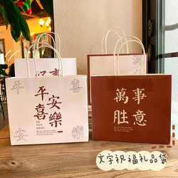 2023 New Year Gift Bag, Simple Large-Capacity Paper Tote Bag, Gift Niche Packaging, Souvenir Storage Bag