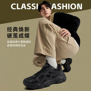 Lotto casual shoes men's shoes summer new retro couple sports shoes small thick sole heightening popular dad shoes