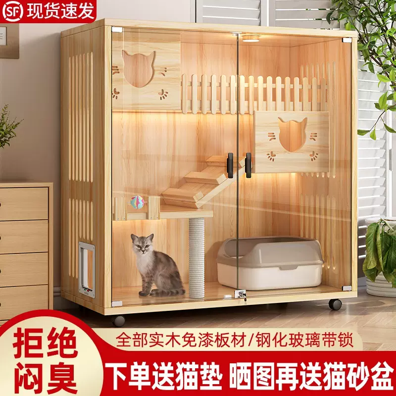 猫籠猫別荘室内猫屋家庭用 猫别墅家用室内猫屋超大自由空间猫窝猫房猫柜爬架