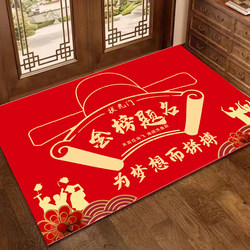 College Entrance Exam Success Carpet, Motivational Rally,誓师大会 Classroom Mat, Exam Success Guaranteed, Study Room Mat