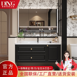 French Retro Chinese Style Small Apartment Bathroom Cabinet with Integrated Ceramic Washbasin and Bathroom Set