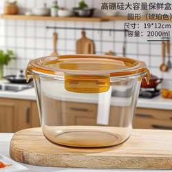 Glass Lunch Box, Large Capacity 2000ml, Sealed Jar, Tall Round Shape with Lid, Take-Out Soup Bowl, Lunch Box for Office Workers