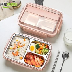 Middle School Student Lunch Box, Student-Specific Lunch Box, Office Worker Lunch Box, High-Quality 304 Stainless Steel Lunch Box for Girls, Children's Lunch Box