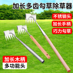 Weeding Tool, Multifunctional Soil Loosening Stainless Steel Small Hoe, Specialized Tool for Weeding and Planting Vegetables