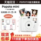 POPOTO Polaroid camera can directly produce color photos and image students' birthday gifts