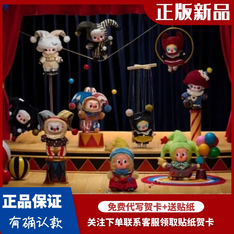 【正規品】POPMART 峡谷萌新之梦境森林 シークレット Dimoo Forest Night Series - 森林之夜系列 – Art Toy Familia